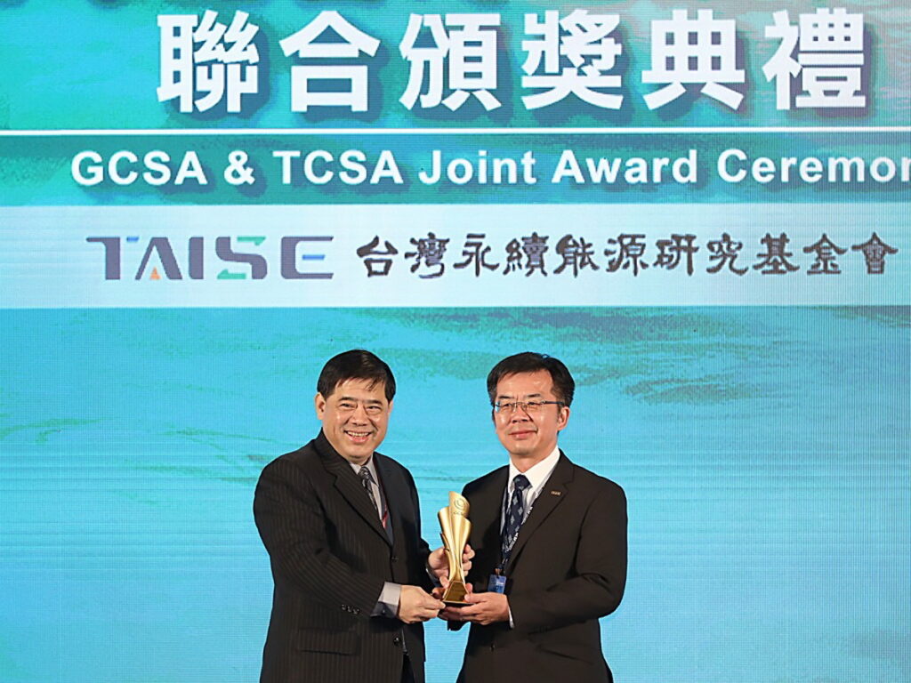 中鼎李銘賢總經理(右)代表接受外交部常務次長陳立國頒獎