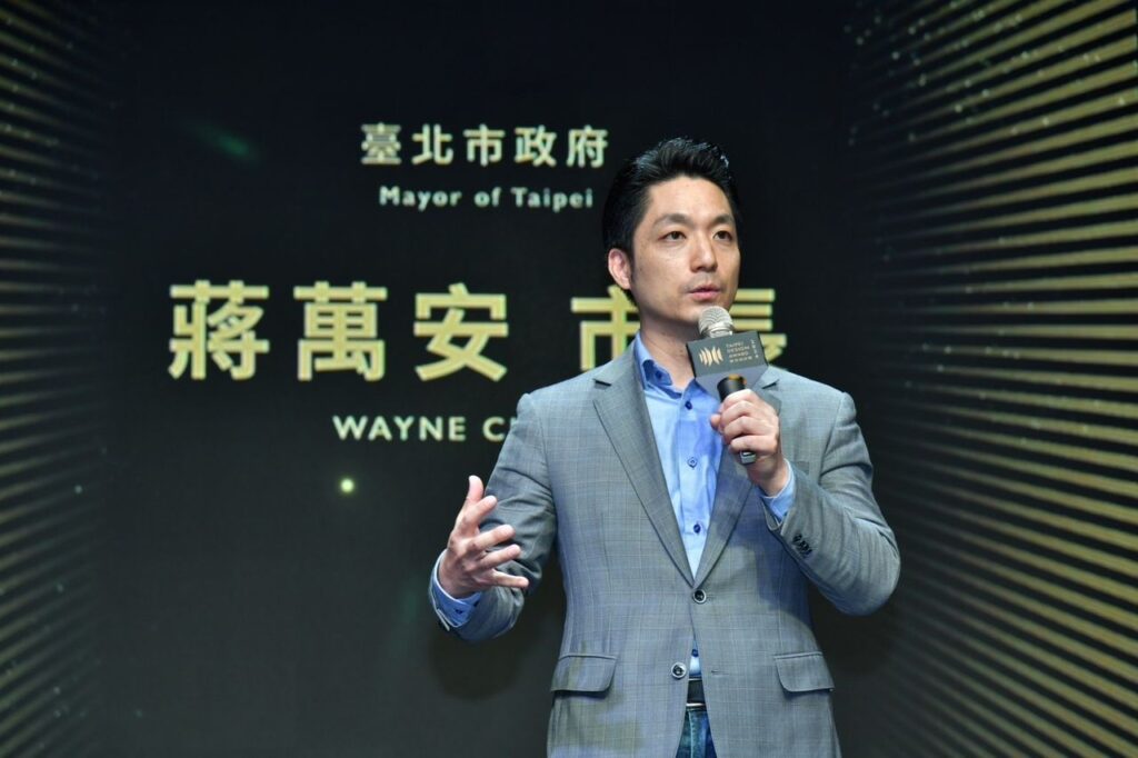 臺北市政府蔣萬安市長致詞