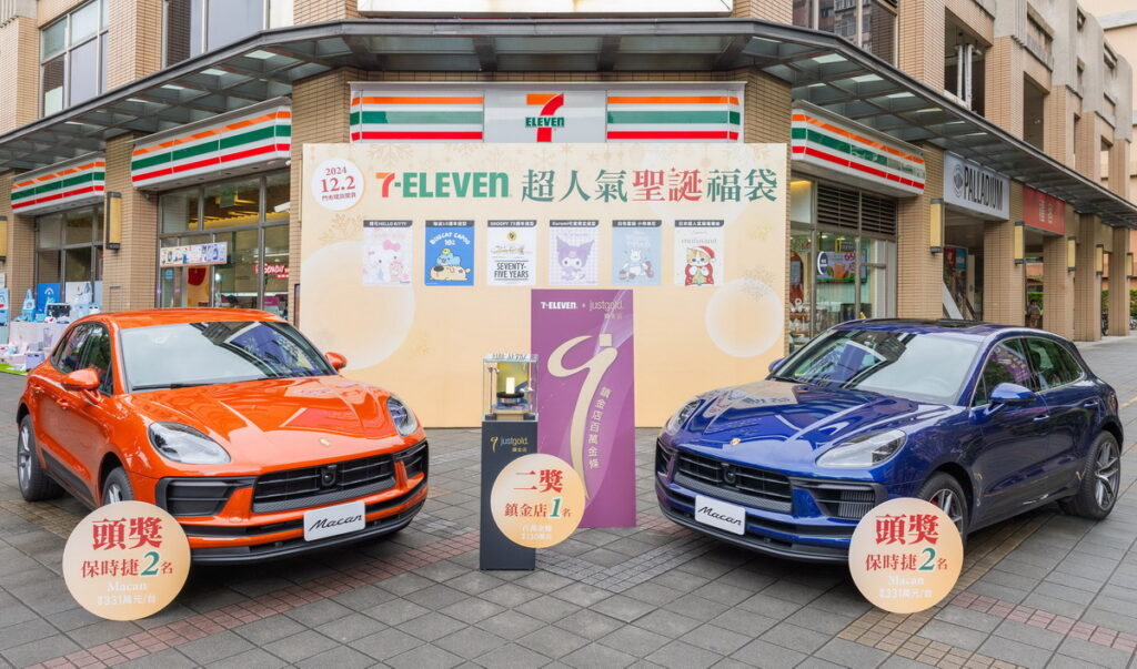7-ELEVEN持續創新全店行銷手法,2004年起領先同業首推全店集點,近年更以節慶主題、區域限定等多元福袋選擇創新生活體驗,2024年已領先同業、連續第3年推出聖誕禮物福袋,每每推出締造億元商機