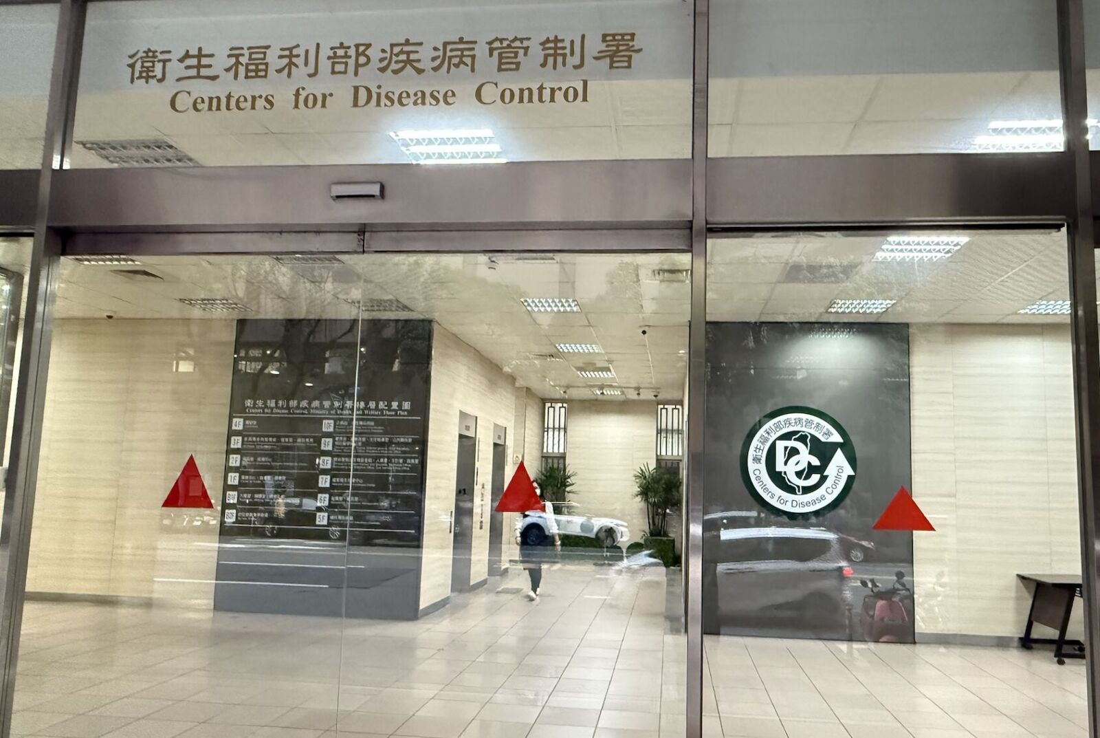 【有影】疾管署「土皇帝」怒吼下屬錄音曝光 衛福部長邱泰源聽傻了愣住! 260 【有影】疾管署「土皇帝」怒吼下屬錄音曝光 衛福部長邱泰源聽傻了愣住! 259
