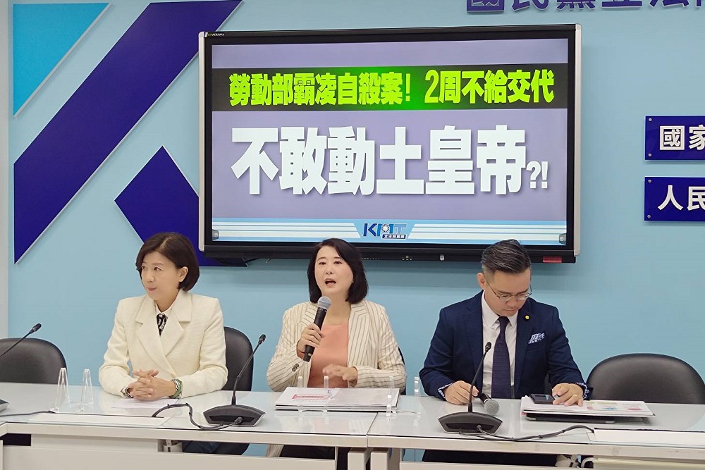勞動部霸凌案悶燒2周終炸鍋 王鴻薇一場關鍵記者會引爆 264 勞動部霸凌案悶燒2周終炸鍋 王鴻薇一場關鍵記者會引爆 263
