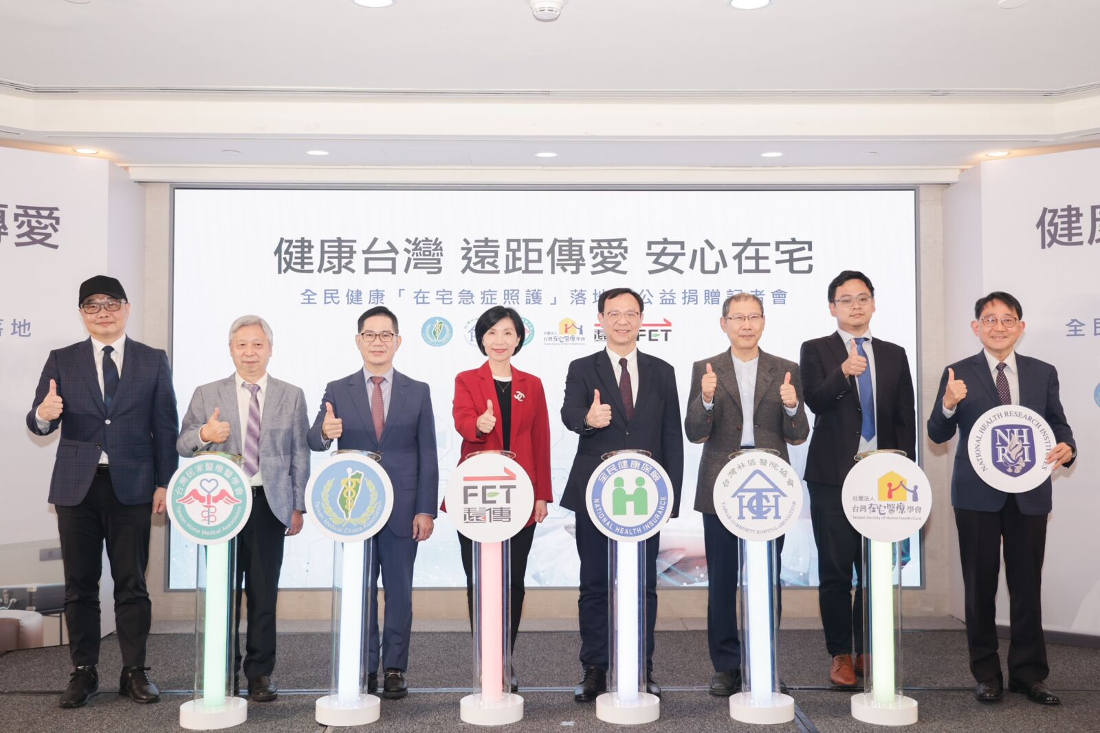 遠傳捐5G遠距診療在宅急症照護 攜手凱基證券台股模擬交易競賽 心生活App獲IDC未來企業大獎 254 遠傳捐5G遠距診療在宅急症照護 攜手凱基證券台股模擬交易競賽 心生活App獲IDC未來企業大獎 253