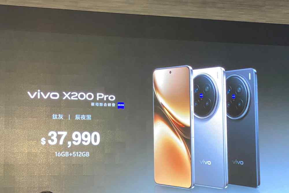 【有影】輕薄設計搭配蔡司影像科技 vivo台灣高層: X200系列挑戰高端市場 222 【有影】輕薄設計搭配蔡司影像科技 vivo台灣高層: X200系列挑戰高端市場 221