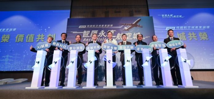 桃園航空城產業論壇登場 聚焦AI、永續發展打造國際競爭力 61 20241120201355252