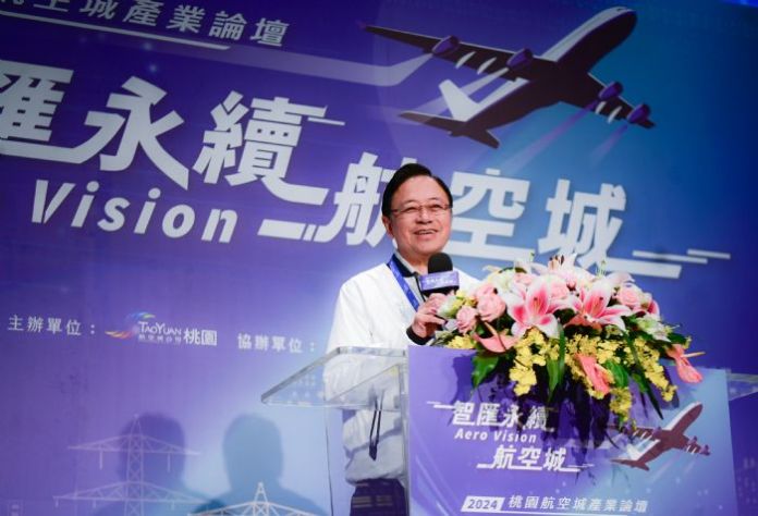 桃園航空城產業論壇登場 聚焦AI、永續發展打造國際競爭力 62 20241120201407260