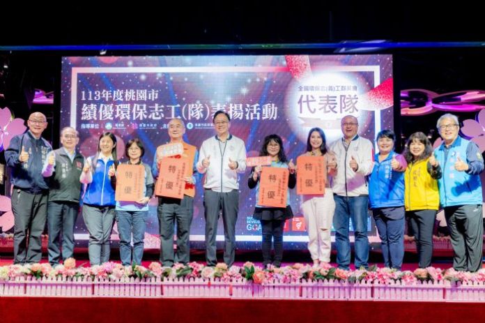 無私奉獻維護桃園整潔 績優環保志工獲張善政表揚 62 20241120213536046
