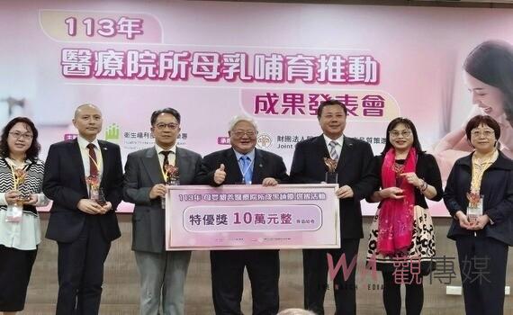 力推母乳哺育 台中慈濟醫院獲特優、跨團隊合作獎殊榮
