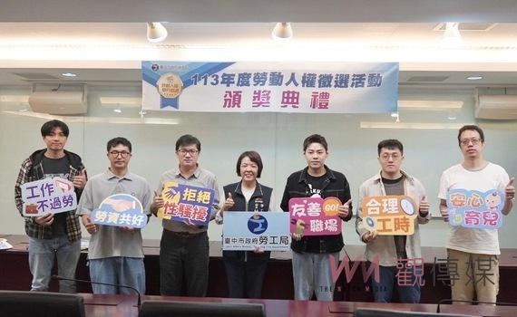 提升勞工權益!中市勞動人權短片競賽獲獎出爐 共24組作品脫穎而出