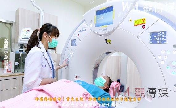 （有影片）／肺癌篩檢救命！黃先生說：肺癌篩檢挽救的不僅是生命