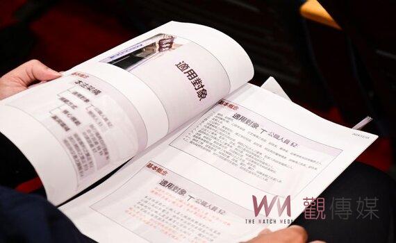 落實透明公開效率清廉施政理念 桃園舉辦陽光法案研習會