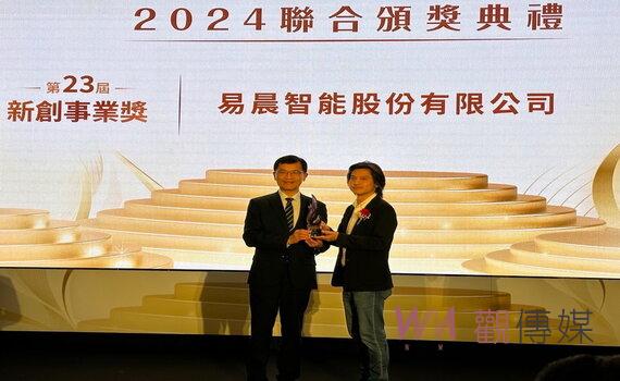遊戲結合AI英語學習 企業連獲國際與經濟部肯定