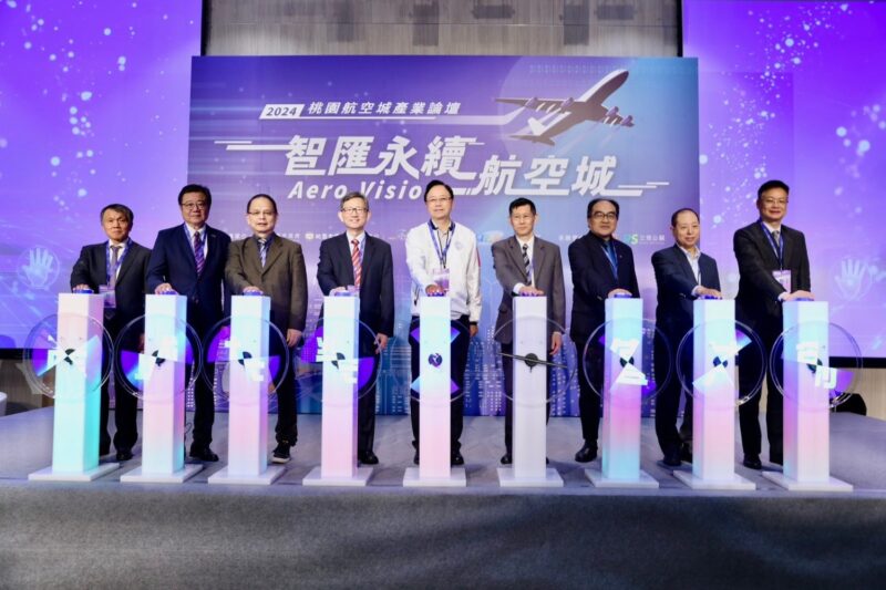 圖文:桃園航空城產業 論壇號召各界產城共榮、價值共創 邁向智匯永續航空城。