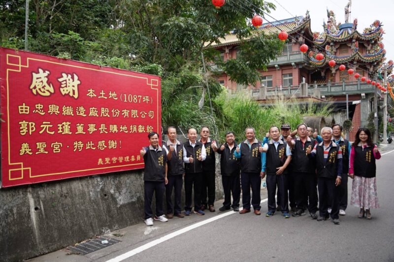 圖文:沙鹿義聖宮慶成建醮大典科儀 祈福繞境活動即將盛大登場。