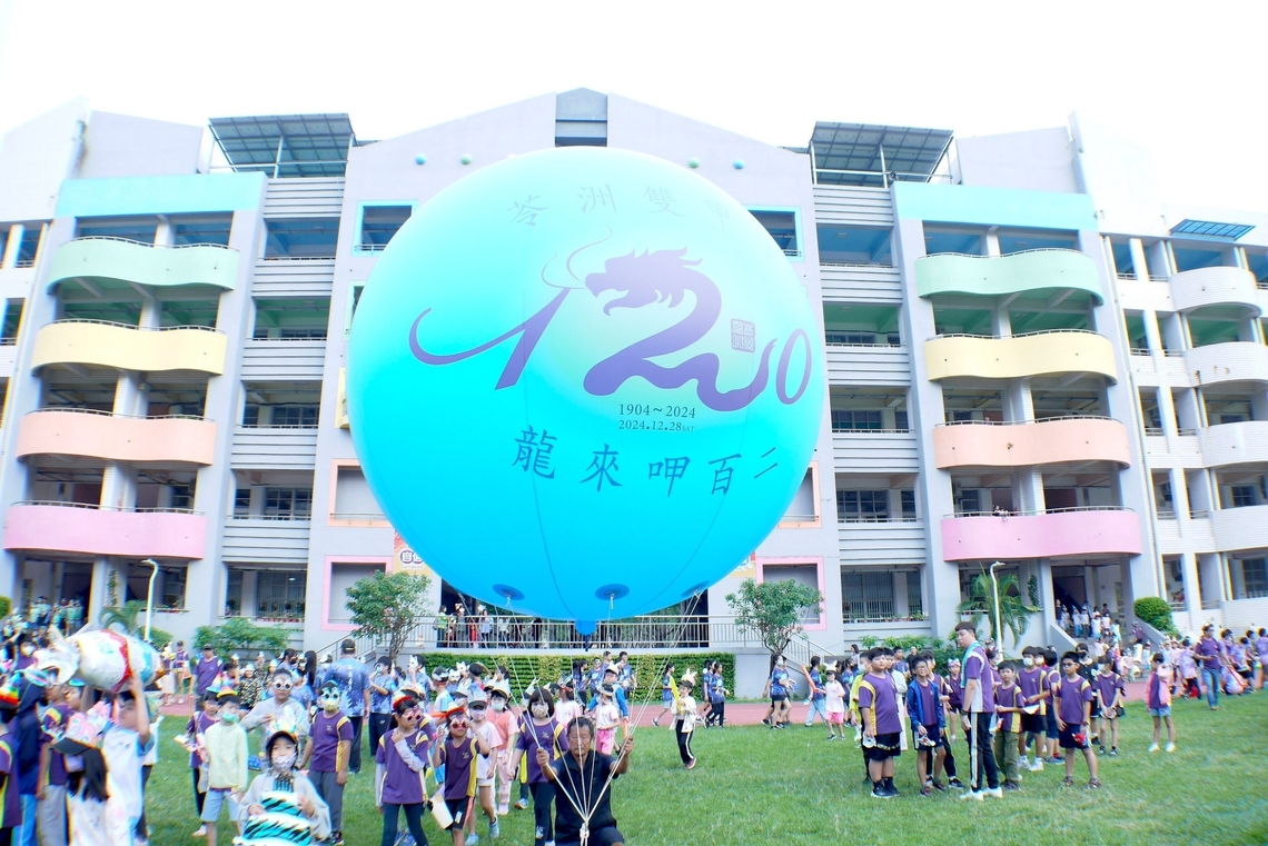 漾新聞|苓洲國小親師生化妝踩街迎接創校120年生日快樂