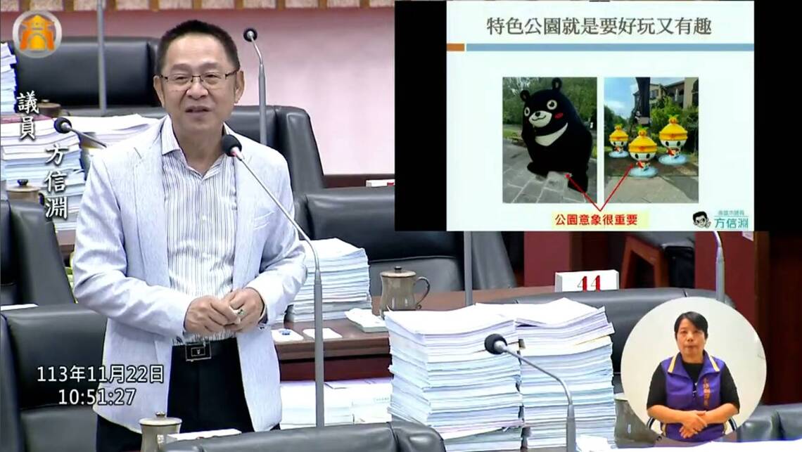 漾新聞|方信淵總質詢主張公務職場霸凌應有防制機制