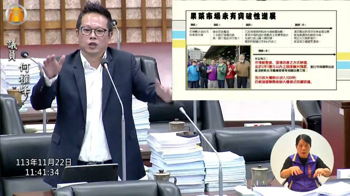 漾新聞|何權峰要求高鐵進入市區影響與衝擊必須降到最低