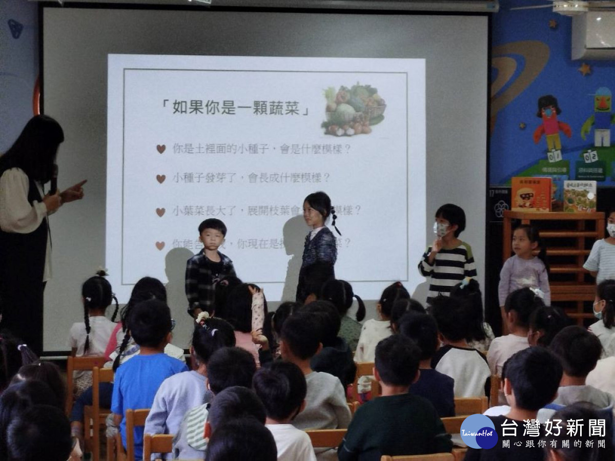 豐樂非營利幼兒園用繪本引領親子永續共學,透過角色扮演了解永續農業。(圖/嶺東科技大學)