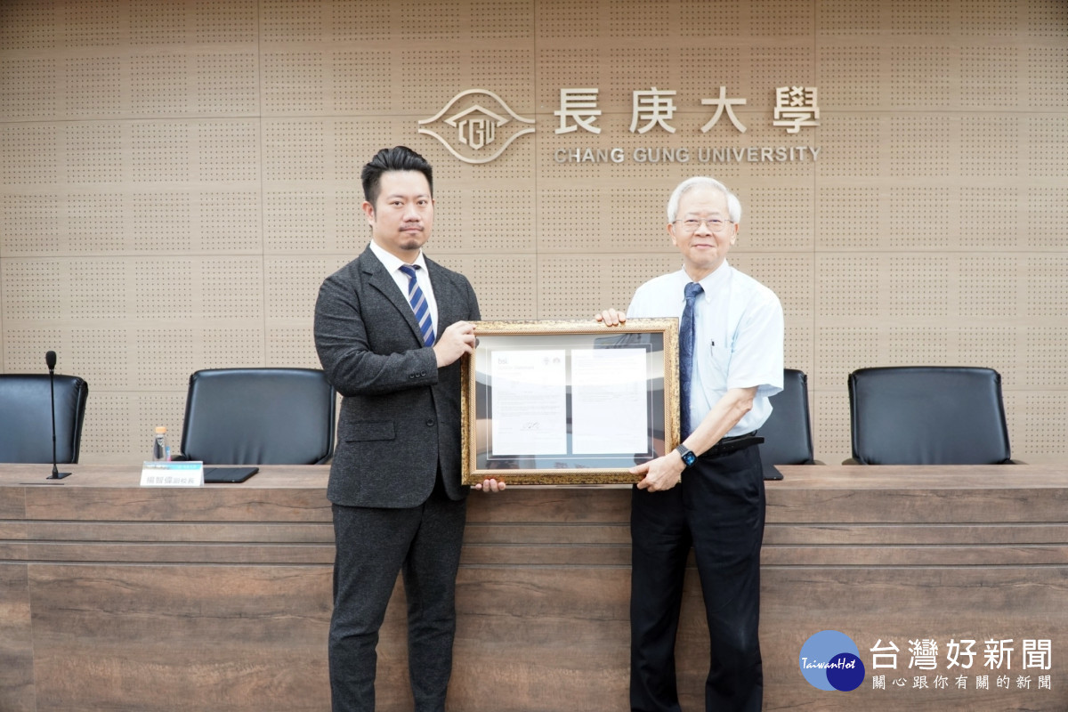 長庚大學2024年通過「ISO 14064-1溫室氣體盤查」國際認證,由湯明哲校長(圖右)接下證書