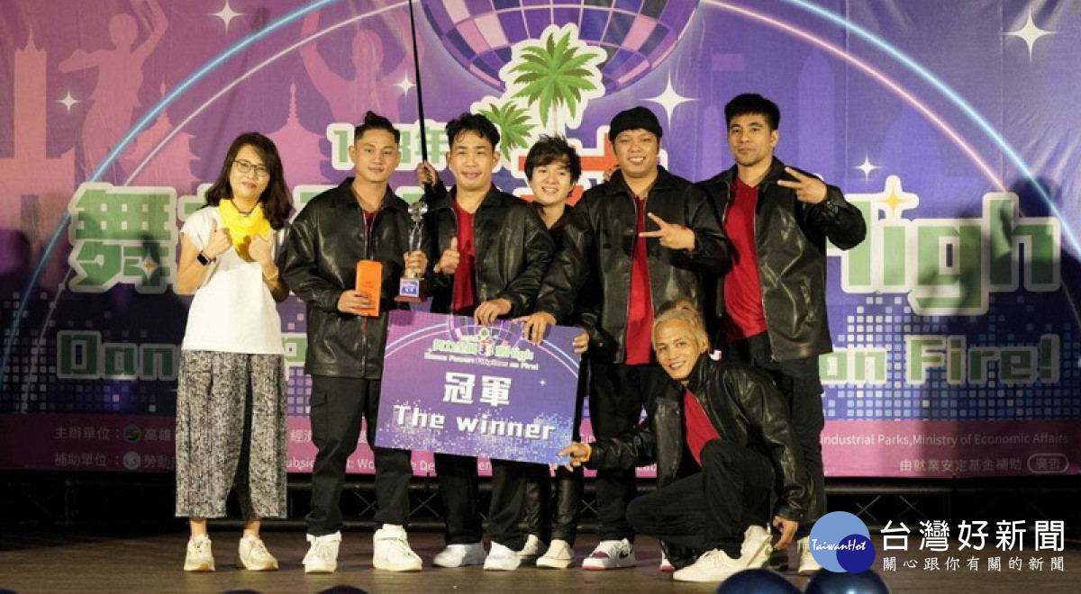 ▲高雄舉辦移工舞技競賽，由Pinoy Mix Crew隊抱回冠軍獎盃及獎金2萬元。