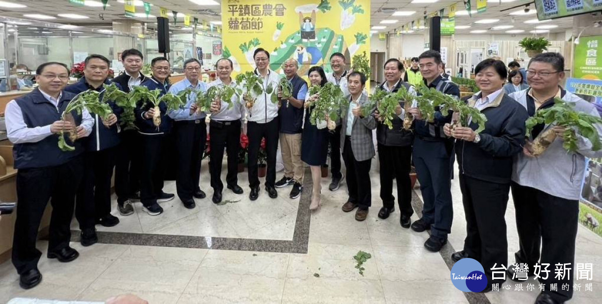 桃園市長張善政用「好菜頭」祝福在場參與連任的農會總幹事,農會改選都有「好彩頭」。