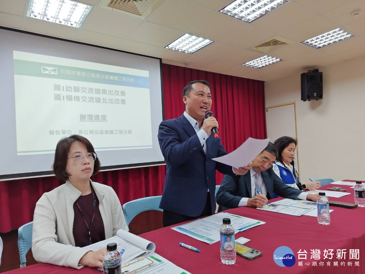 立法委員涂權吉，針對國道一號「楊梅交流道北出匝道」、「幼獅交流道南出匝道」改善工程舉辦會勘。