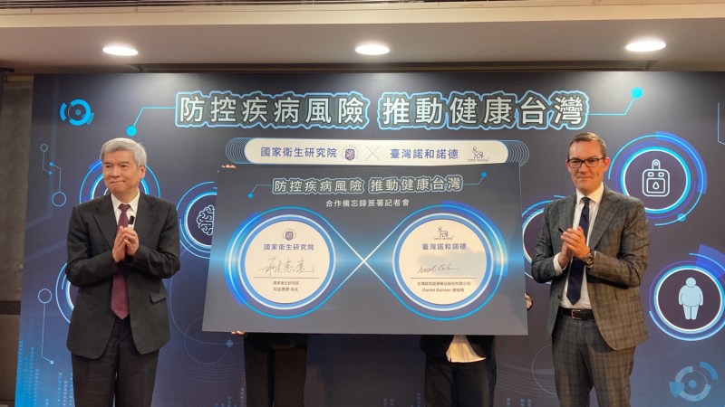 國衛院司徒惠康院長與台灣諾和諾德Daniel Boshen總經理，正式簽署合約。