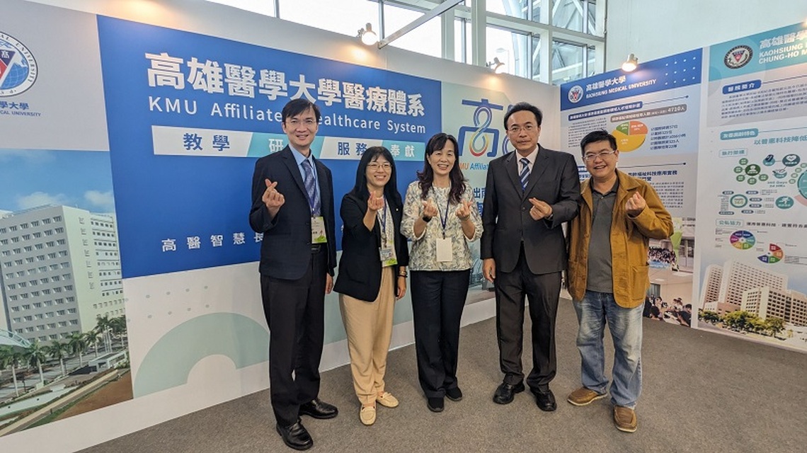 2024樂無齡博覽會 高醫大暨醫療體系用智慧與關懷守護長者健康
