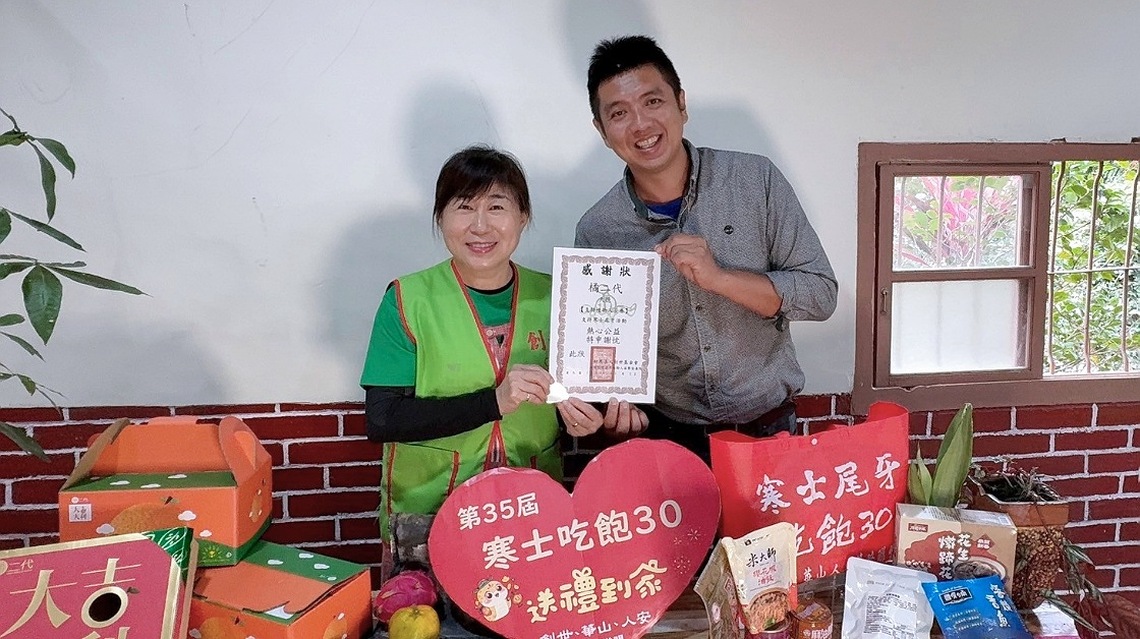 大吉大利幸福年節滿載 苗栗青農黃文詣助創世盼拋磚引玉