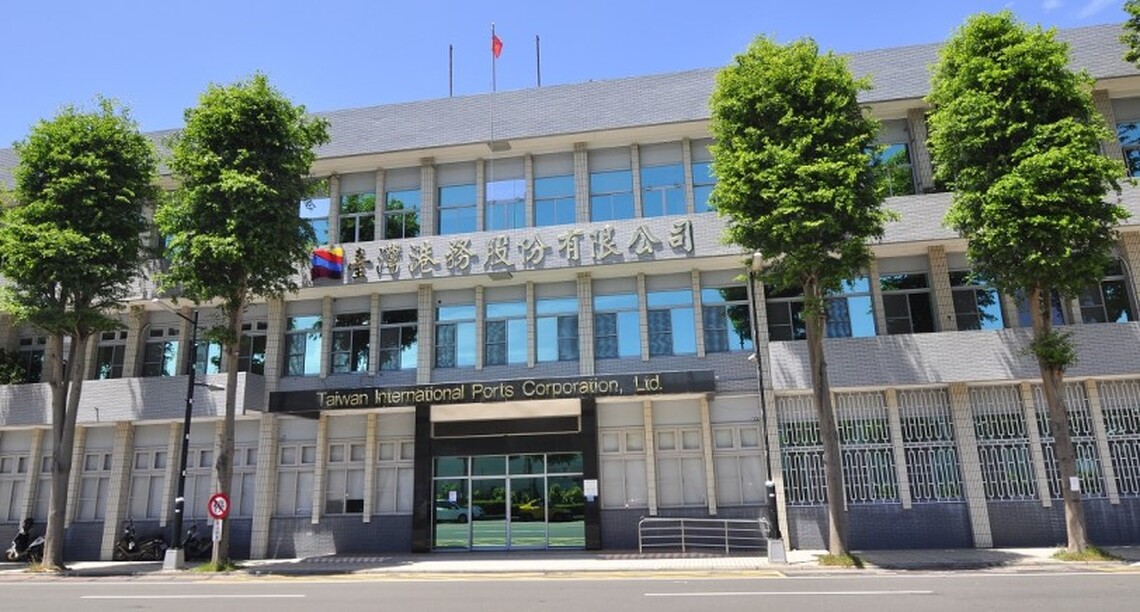 媒體揭霸凌事件 港務公司迅速展開調查 強化職場防護措施