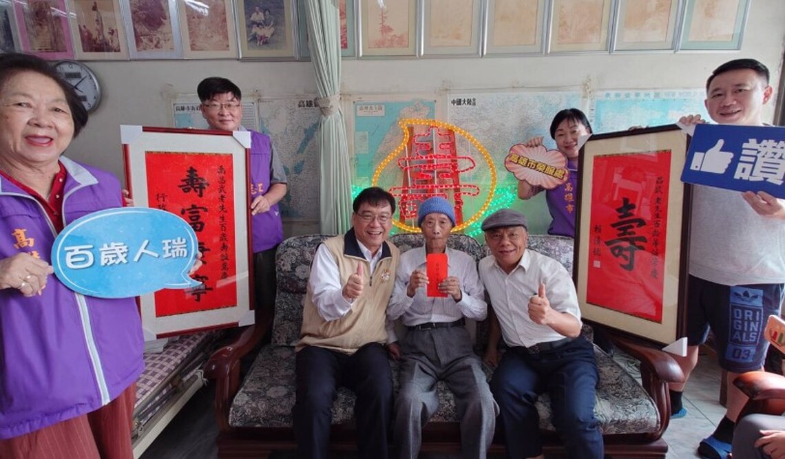 榮服處為百歲榮民慶生 中華佛教善緣慈善會齊祝賀