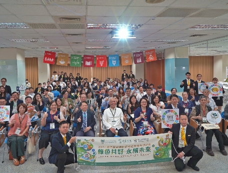 ▲圖：高雄餐旅大學已連續辦理15年的餐旅創新研發暨產學應用研討會。（ 記者李堂安翻攝）