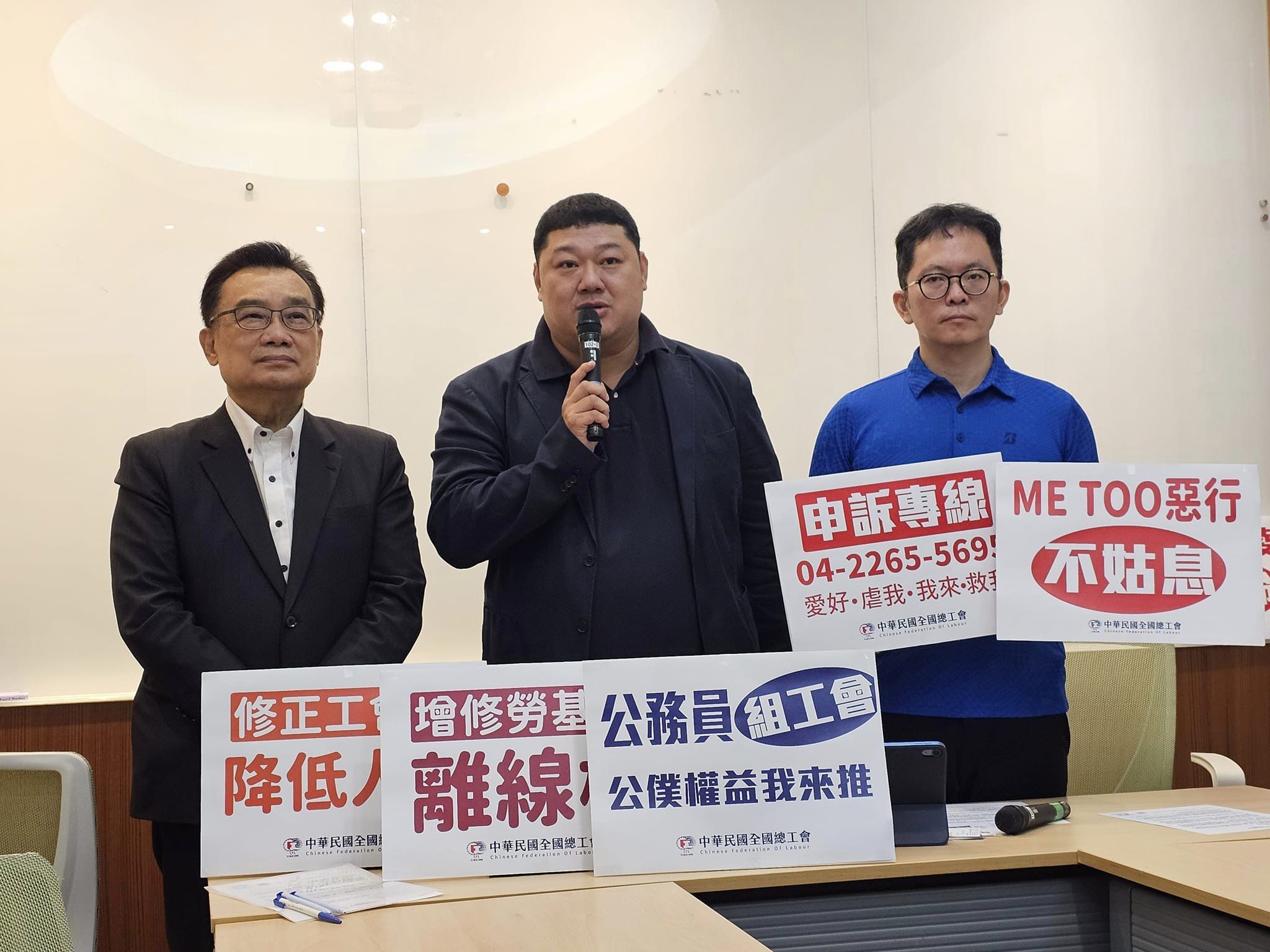 ▲彰化縣總工會秘書長溫宗諭代表中華民國全國總工會北上立法院，為基層勞工爭取權益，友善的職場環境不應是口號。（彰化縣總工會提供）