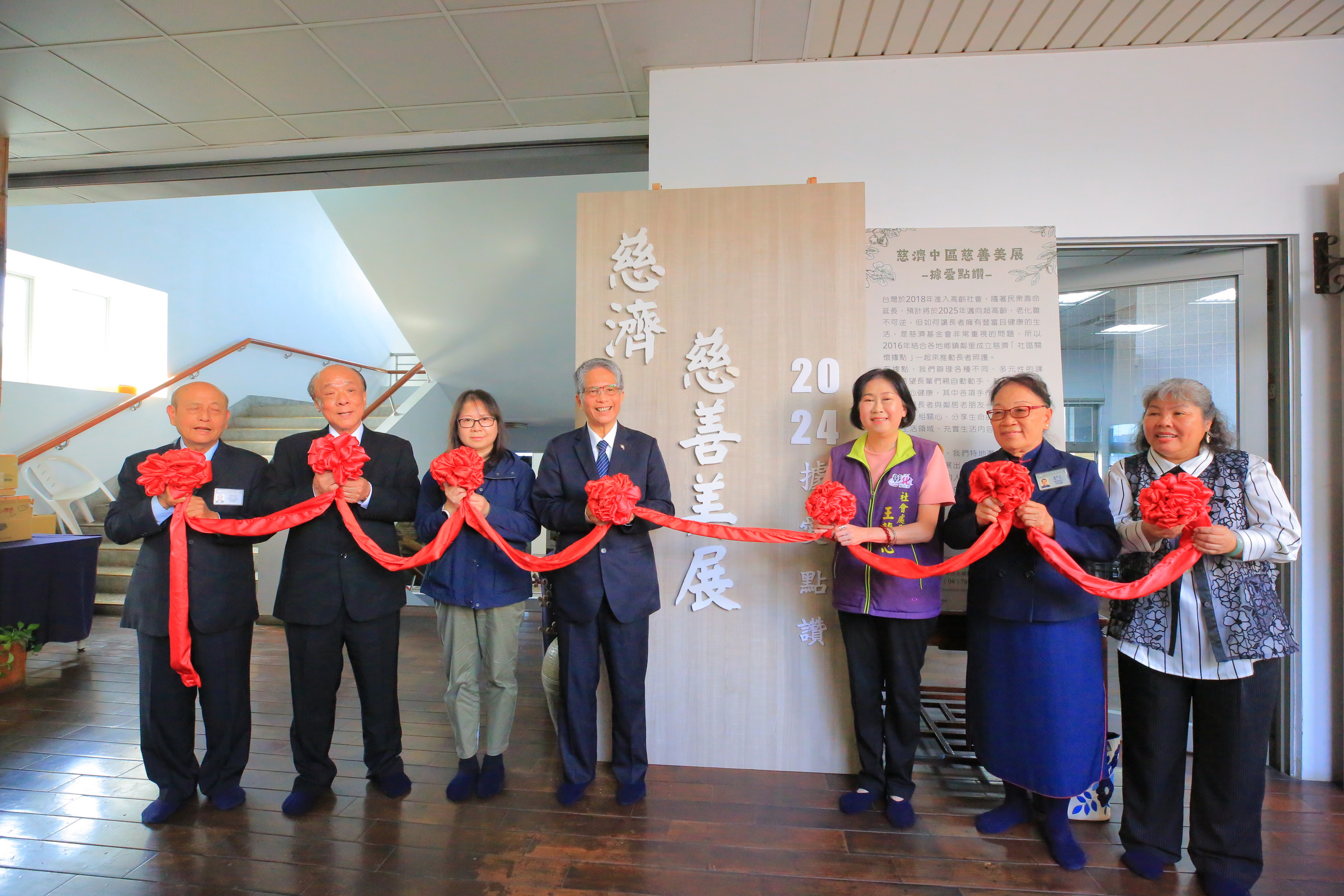 ▲「據愛點讚」慈善音樂會暨美展在彰化靜思堂舉辦，長者們的音樂和舞蹈表演成為焦點，展現了他們積極向上的生命態度。（慈濟彰化分會提供）