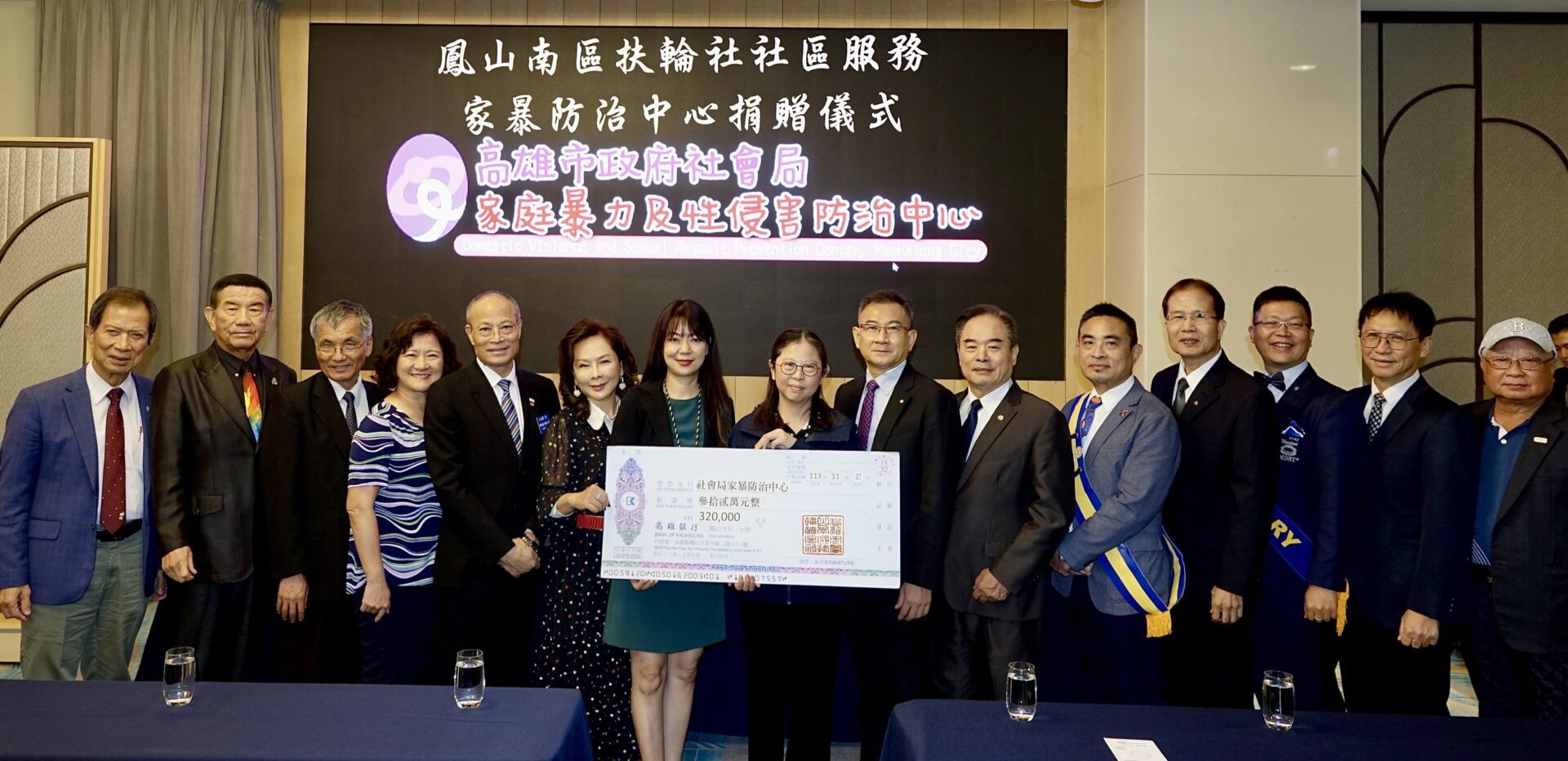 「保護兒少有您真好」 　 鳳山南區扶輪社捐贈雄安心育兒包　扶助自立少女
