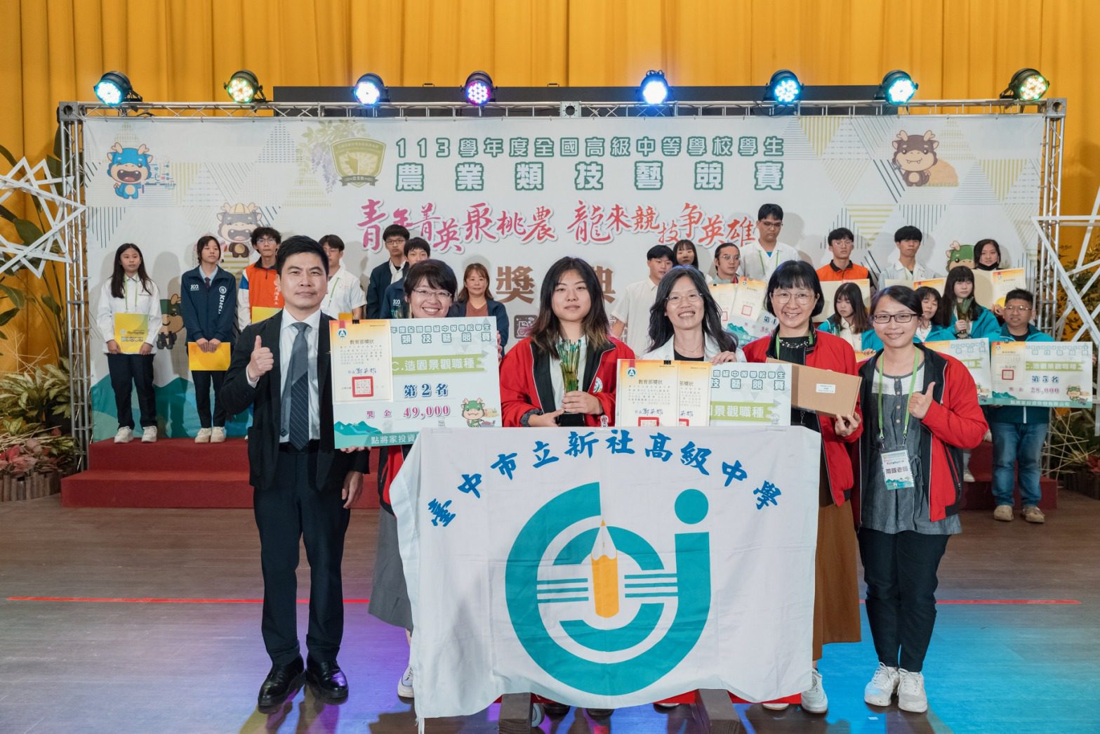 全國技藝競賽再傳捷報 中市農業類學生獲2金手4優勝2團體獎