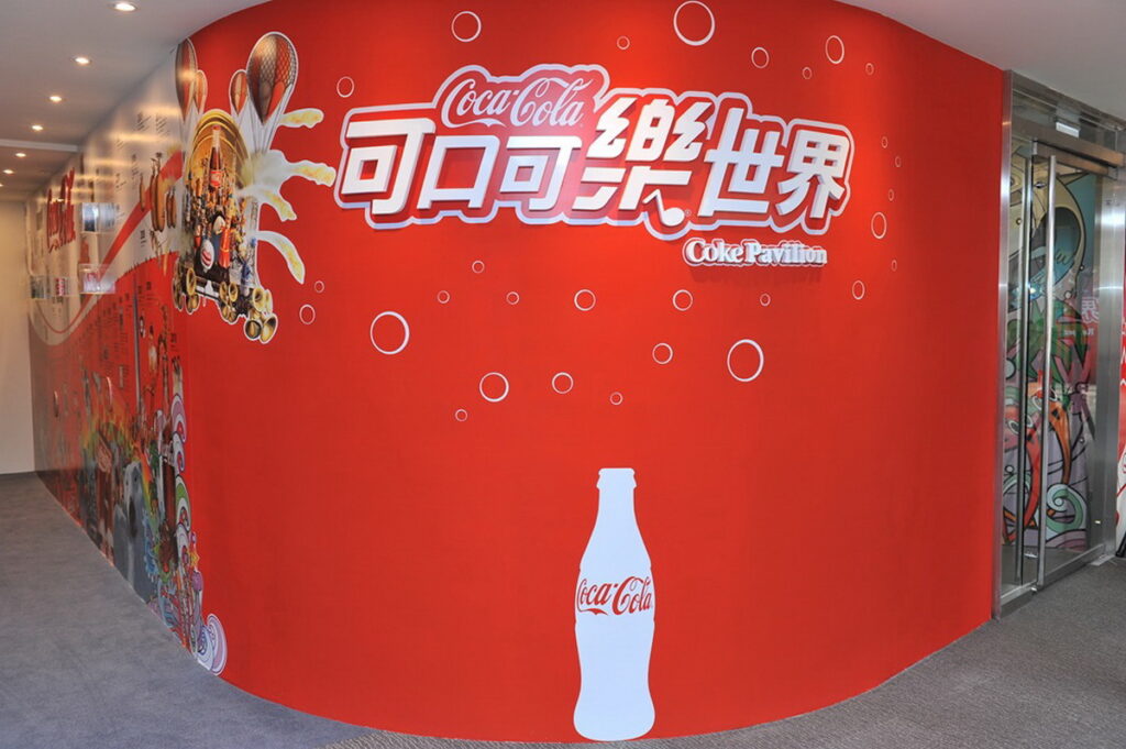 「可口可樂世界」主題博物館，自1998年開幕、歷經2010 年翻新後，至今已接待近90萬名訪客參觀，早已成為桃園在地必訪的知名地標。