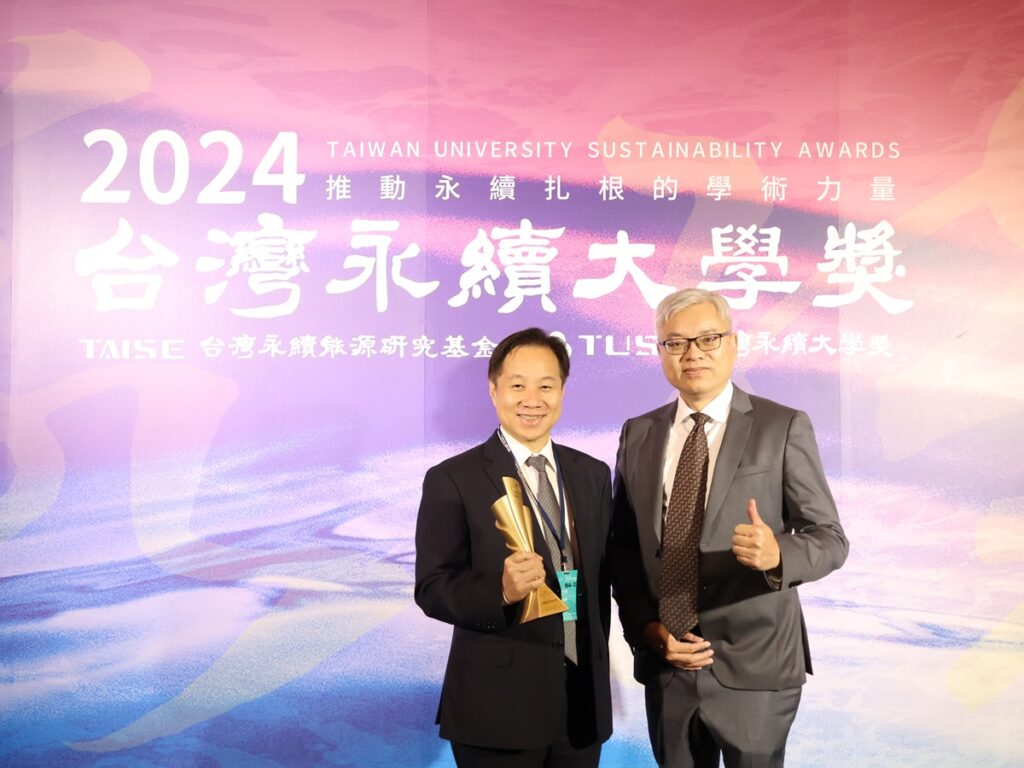 東海大學再創記錄,蟬聯五年TCSA永續典範大學獎。(左)張國恩校長(右)永續處陳鶴文處長。(東海大學提供)