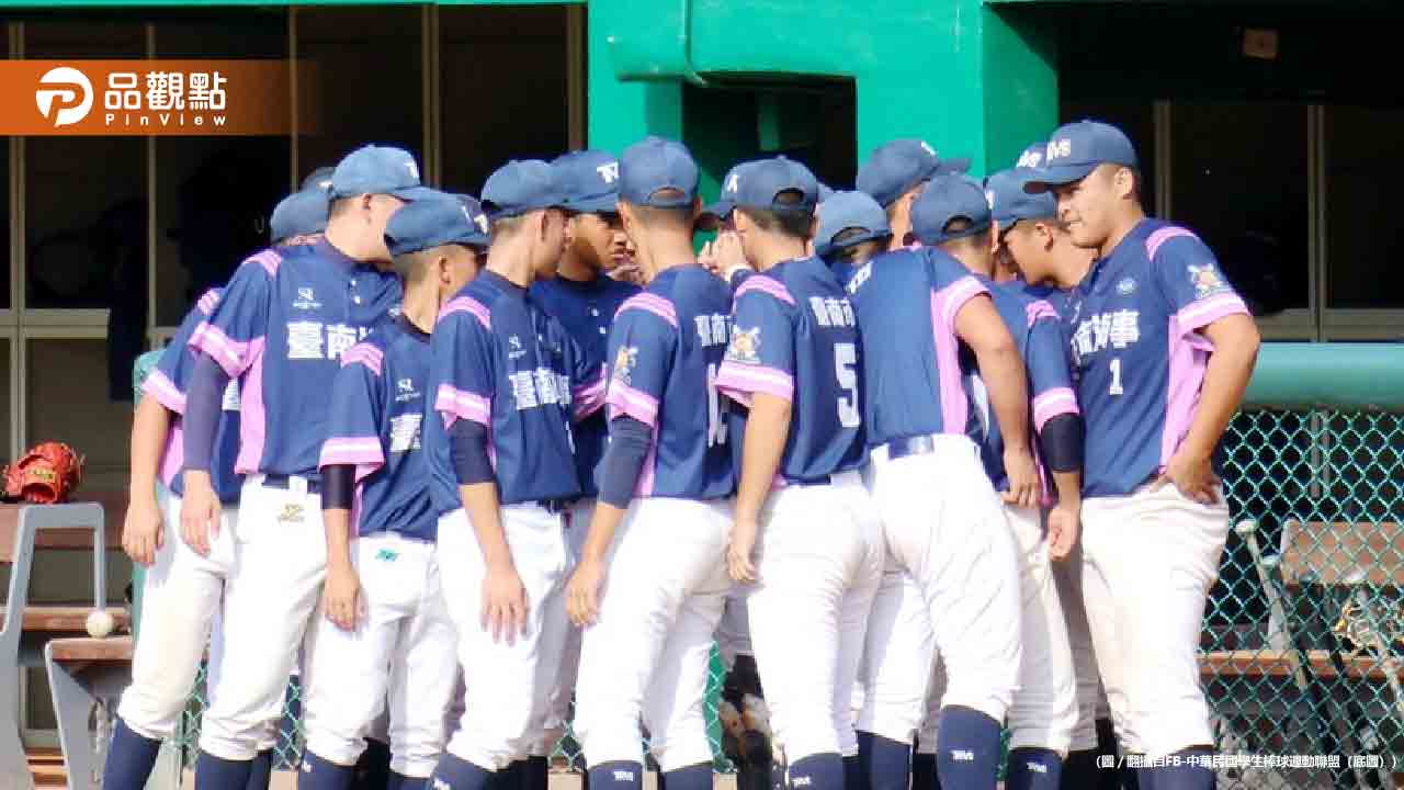 台南海事黑馬驚奇闖4強 穀保家商大勝重返4強之列