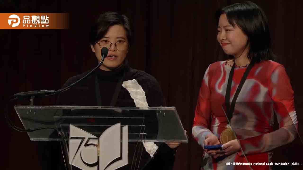 台灣作家楊双子「臺灣漫遊錄」奪美國國家圖書獎