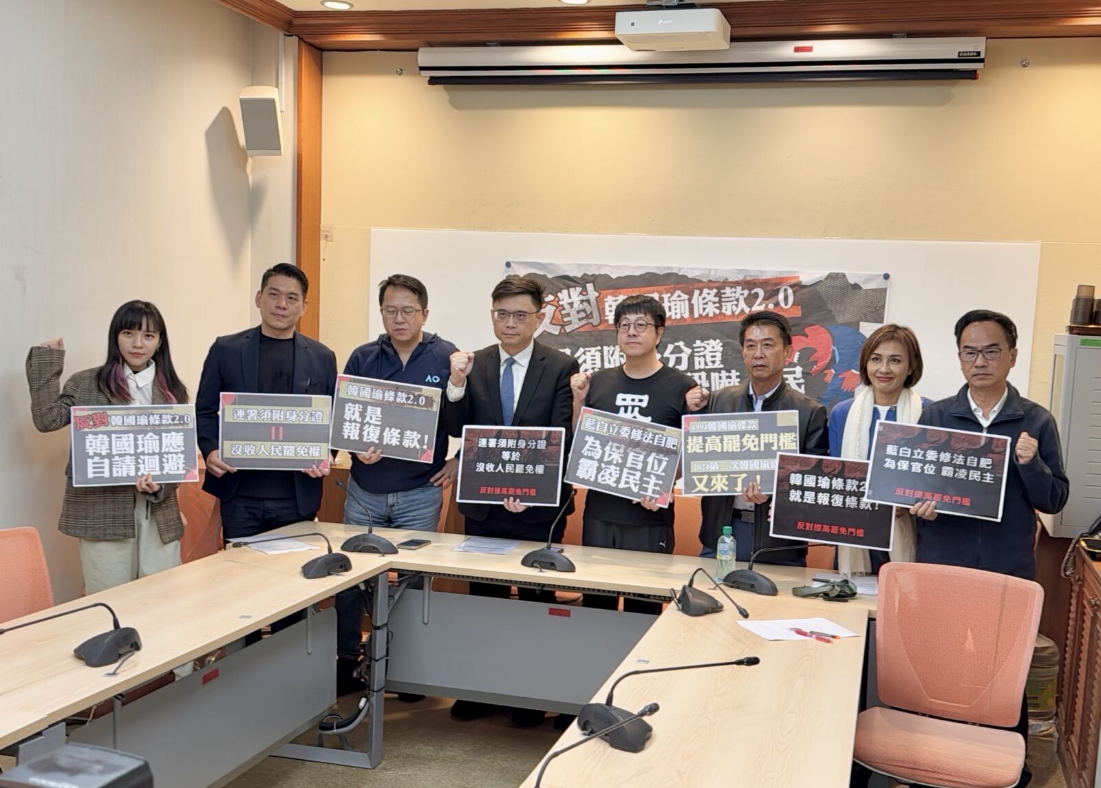 指藍營強修選罷法「韓國瑜條款2.0」 綠委憂民主大倒退 230 指藍營強修選罷法「韓國瑜條款2.0」 綠委憂民主大倒退 229