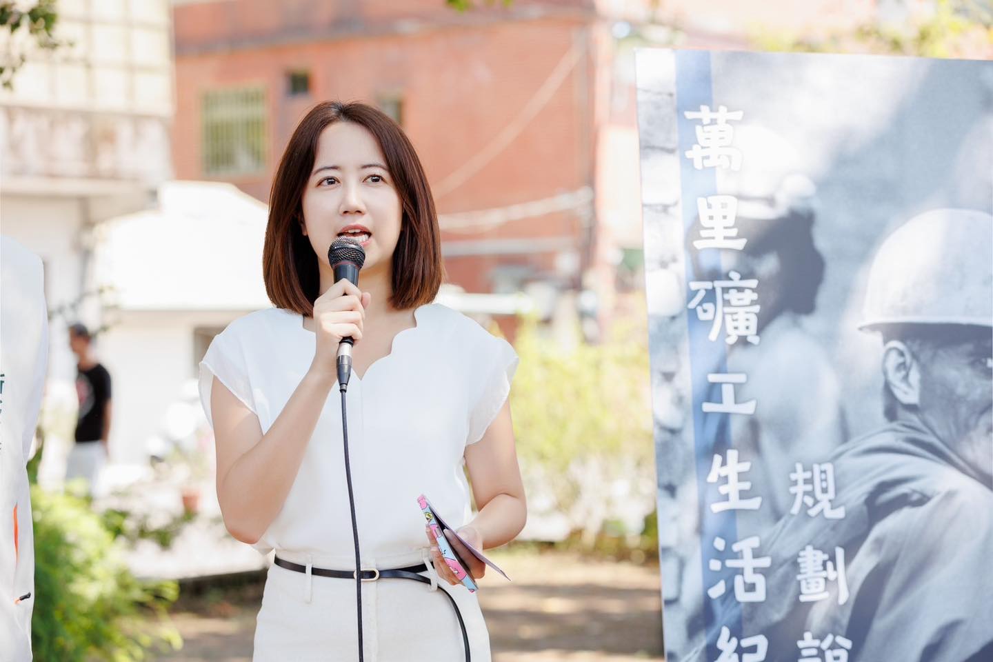 戴瑋姍反擊民眾黨指控 指柯文哲罵幕僚狗、黃國昌助理飆國會聯絡人 234 戴瑋姍反擊民眾黨指控 指柯文哲罵幕僚狗、黃國昌助理飆國會聯絡人 233