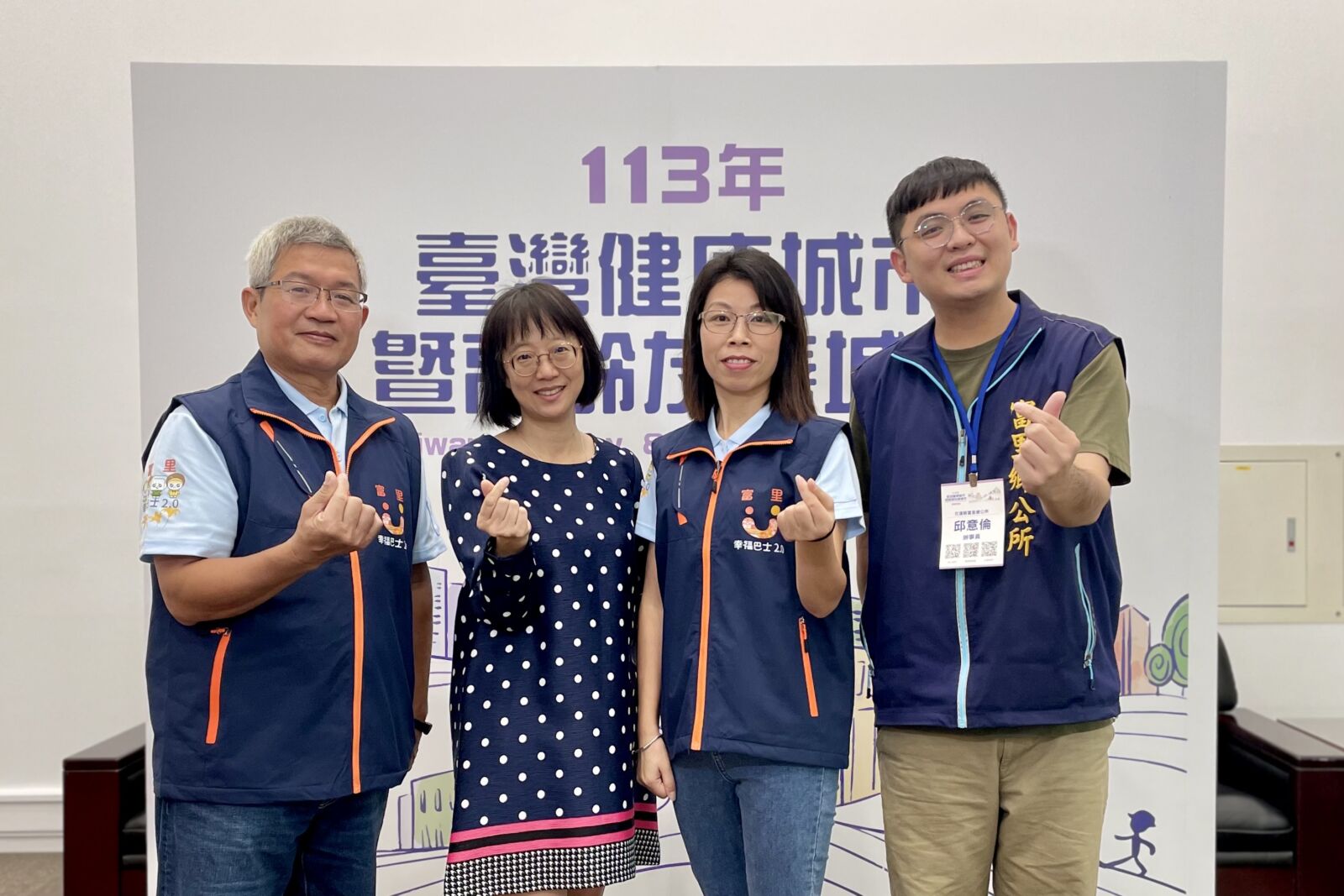【有影】花蓮富里2.0小巴幸福啟程 獲台灣健康城市暨高齡友善城市獎 219 CNEWS195241122a01