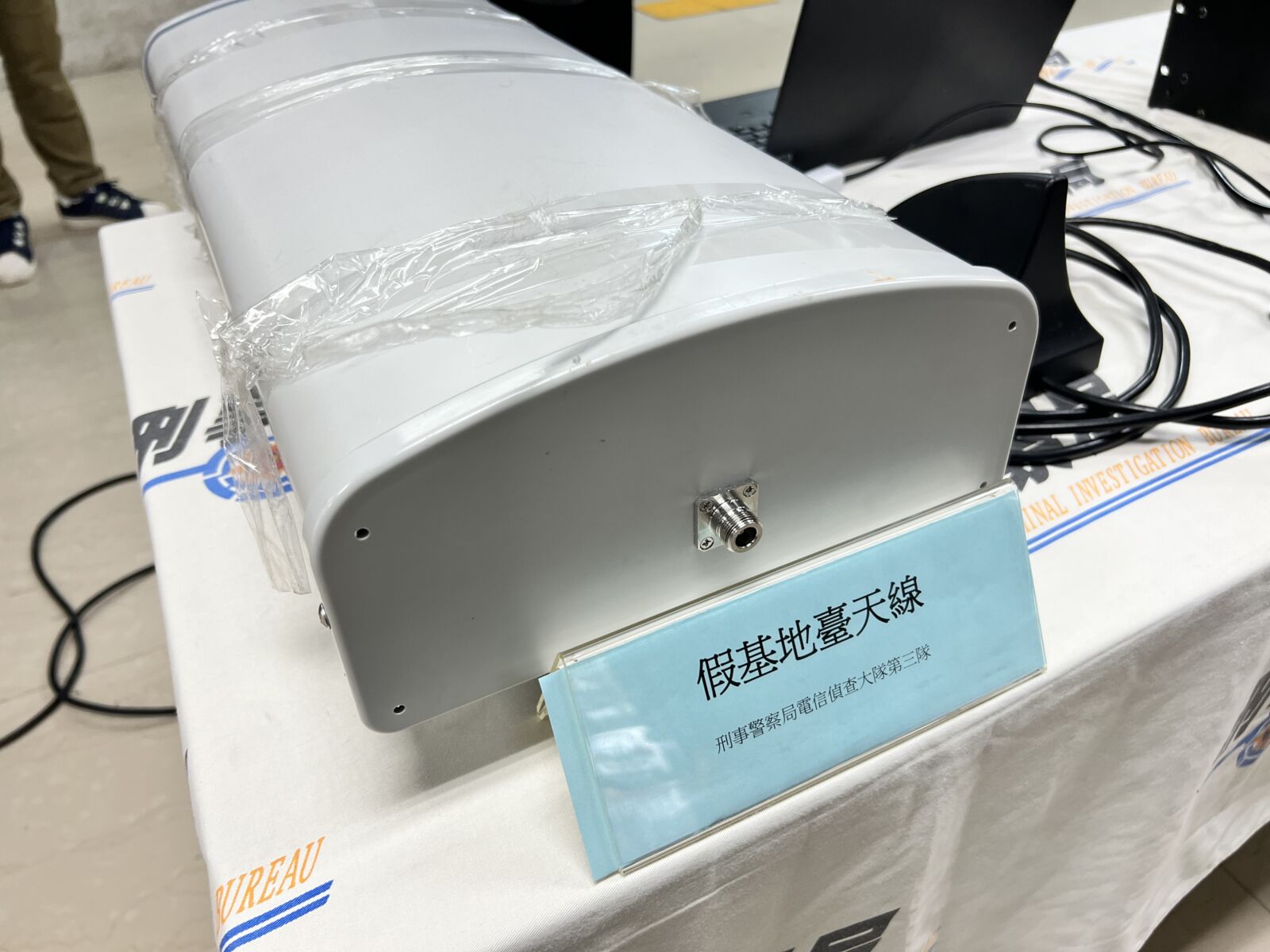 非法攔截「政府簡訊」埋詐騙網址 中國籍男子栽刑事局手上 226 非法攔截「政府簡訊」埋詐騙網址 中國籍男子栽刑事局手上 225