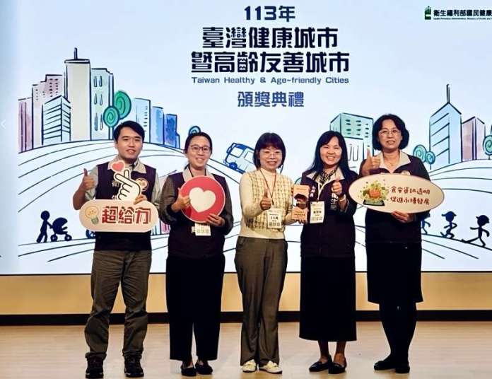 桃園食安治理獲殊榮 數位平台創新助推永續發展 74 1732255013309