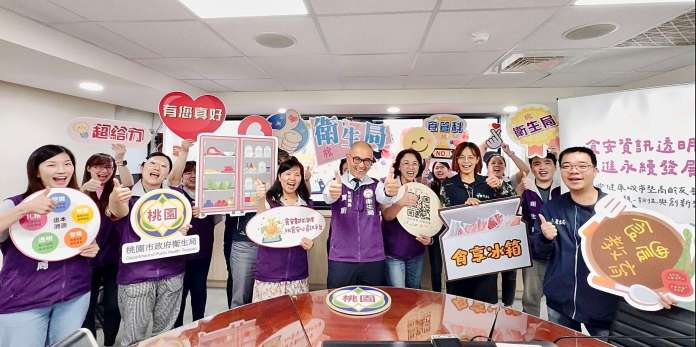 桃園食安治理獲殊榮 數位平台創新助推永續發展 75 S 11632705
