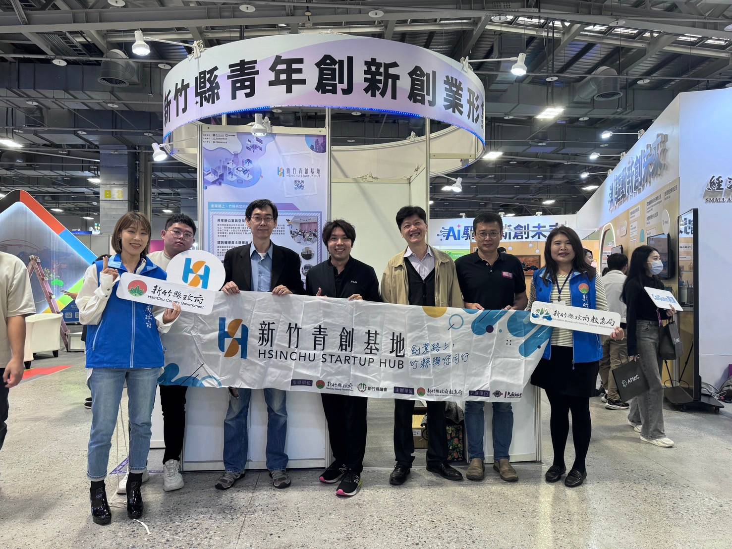 新竹青創基地輔導的4家新創團隊,參與台灣新創最大盛會2024-Meet-Taipei。(圖/記者林照東翻攝)