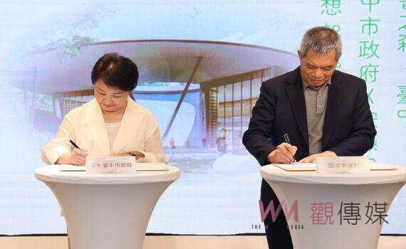 普立茲克獎大師作品在台中!安藤忠雄與中市府合作 打造世界級文化地標「童書之森・台中」