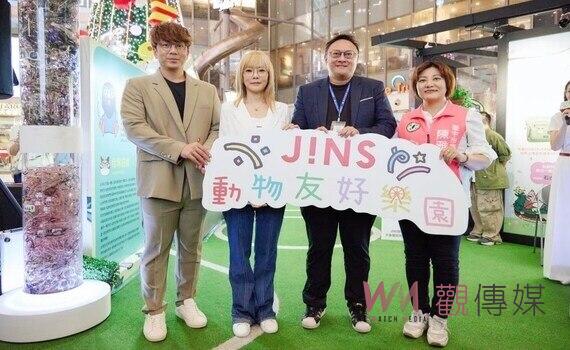 JINS廢鏡新思第3彈最終站　周思齊化身動物友好大使  持續關注動物平權