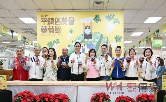 桃園平鎮蘿蔔節11/24登場　歡迎民眾參與品嚐客家菜特色