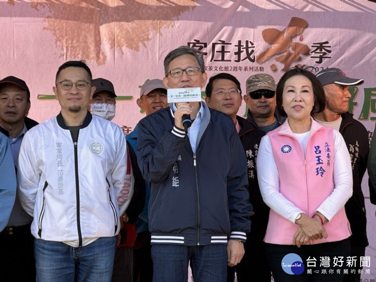桃園市副市長王明鉅表示,希望透過客庄找茶季活動,讓民眾喜愛並重視客家文化。